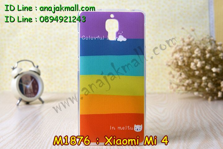 เคส Xiaomi Mi 4,เคสประดับ Xiaomi Mi 4,เคสหนัง Xiaomi Mi 4,เคสฝาพับ Xiaomi Mi 4,เคสพิมพ์ลาย Xiaomi Mi 4,เคสไดอารี่เซี่ยวมี่ Mi 4,เคสหนังเซี่ยวมี่ Mi 4,เคสยางตัวการ์ตูน Xiaomi Mi 4,เคสหนังประดับ Xiaomi Mi 4,เคสฝาพับประดับ Xiaomi Mi 4,เคสตกแต่งเพชร Xiaomi Mi 4,เคสฝาพับประดับเพชร Xiaomi Mi 4,เคสอลูมิเนียมเซี่ยวมี่ Mi 4,เคสทูโทนเซี่ยมมี่ Mi 4,เคสแข็งพิมพ์ลาย Xiaomi Mi 4,เคสแข็งลายการ์ตูน Xiaomi Mi 4,เคสหนังเปิดปิด Xiaomi Mi 4,เคสตัวการ์ตูน Xiaomi Mi 4,เคสขอบอลูมิเนียม Xiaomi Mi 4,เคสโชว์เบอร์ Xiaomi Mi 4,เคสแข็งหนัง Xiaomi Mi 4,เคสแข็งบุหนัง Xiaomi Mi 4,เคสลายทีมฟุตบอลเซี่ยวมี่ Xiaomi Mi 4,เคสปิดหน้า Xiaomi Mi 4,เคสสกรีนทีมฟุตบอลเซี่ยวมี่ Xiaomi Mi 4,เคสปั้มเปอร์ Xiaomi Mi 4,เคสแข็งแต่งเพชร Xiaomi Mi 4,กรอบอลูมิเนียม Xiaomi Mi 4,ซองหนัง Xiaomi Mi 4,เคสโชว์เบอร์ลายการ์ตูน Xiaomi Mi 4,เคสประเป๋าสะพาย Xiaomi Mi 4,เคสขวดน้ำหอม Xiaomi Mi 4,เคสมีสายสะพาย Xiaomi Mi 4,เคสหนังกระเป๋า Xiaomi Mi 4,เคสยางนิ่มลายการ์ตูน เซี่ยวมี่ Mi 4